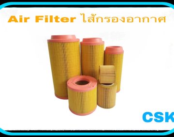 air filter 1