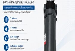 main line 250x250